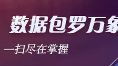 23届新秀续约风云：阿门紧随文班亚马，再创新纪录